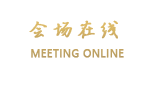 汕头欣涛度假村